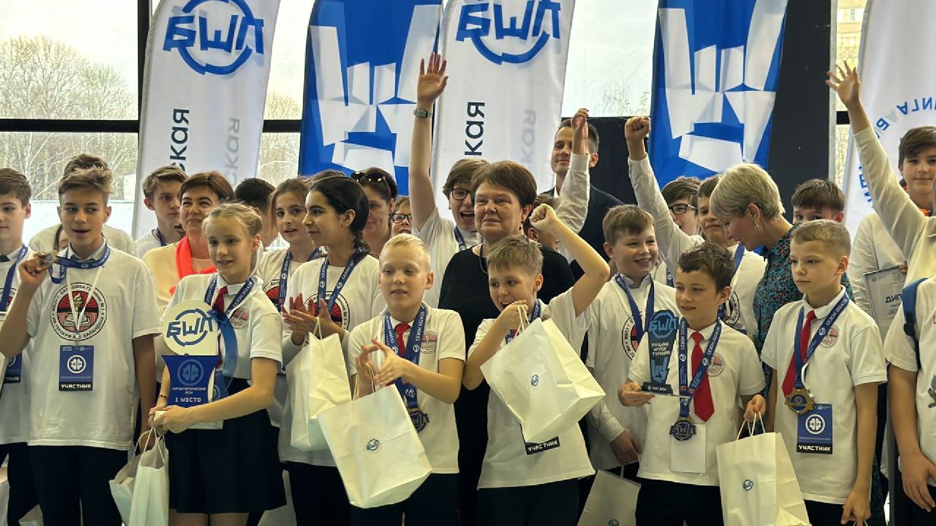 бшл, математический турнир, победители,