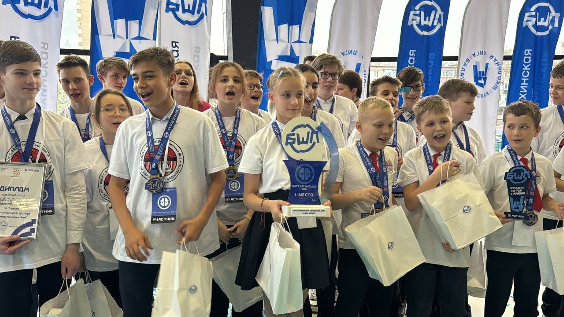 бшл, математический турнир, победители,