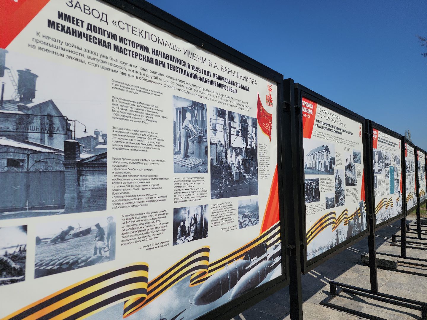 выставка в парке,  орехово-зуево,