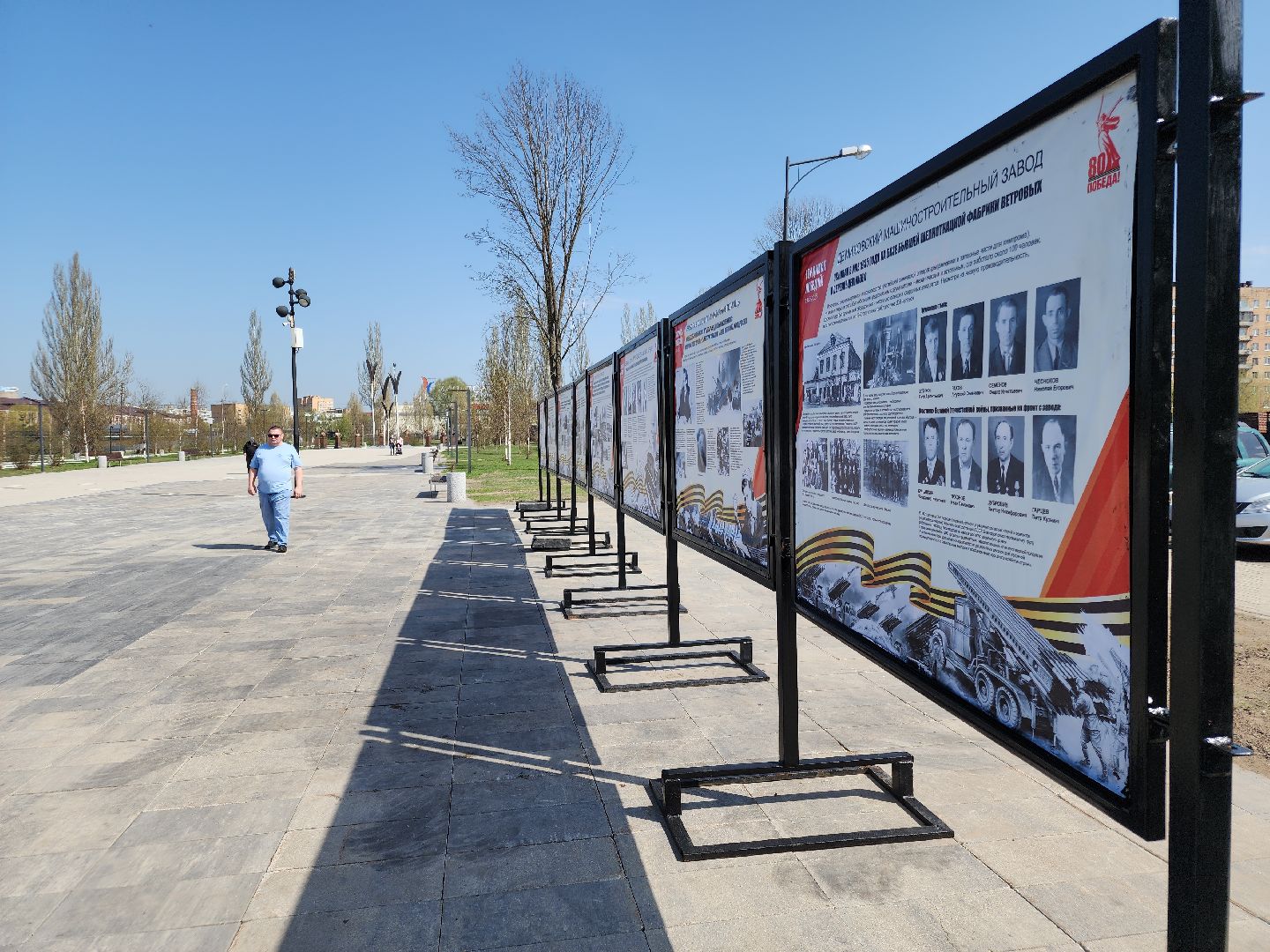 выставка в парке,  орехово-зуево,