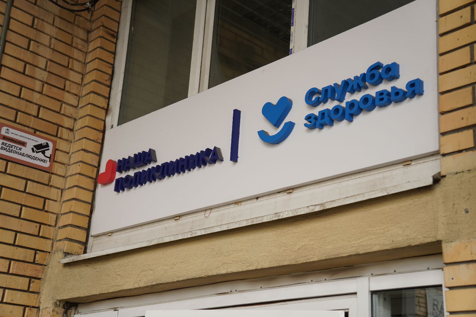 котельники, медицина, врач-терапевт,