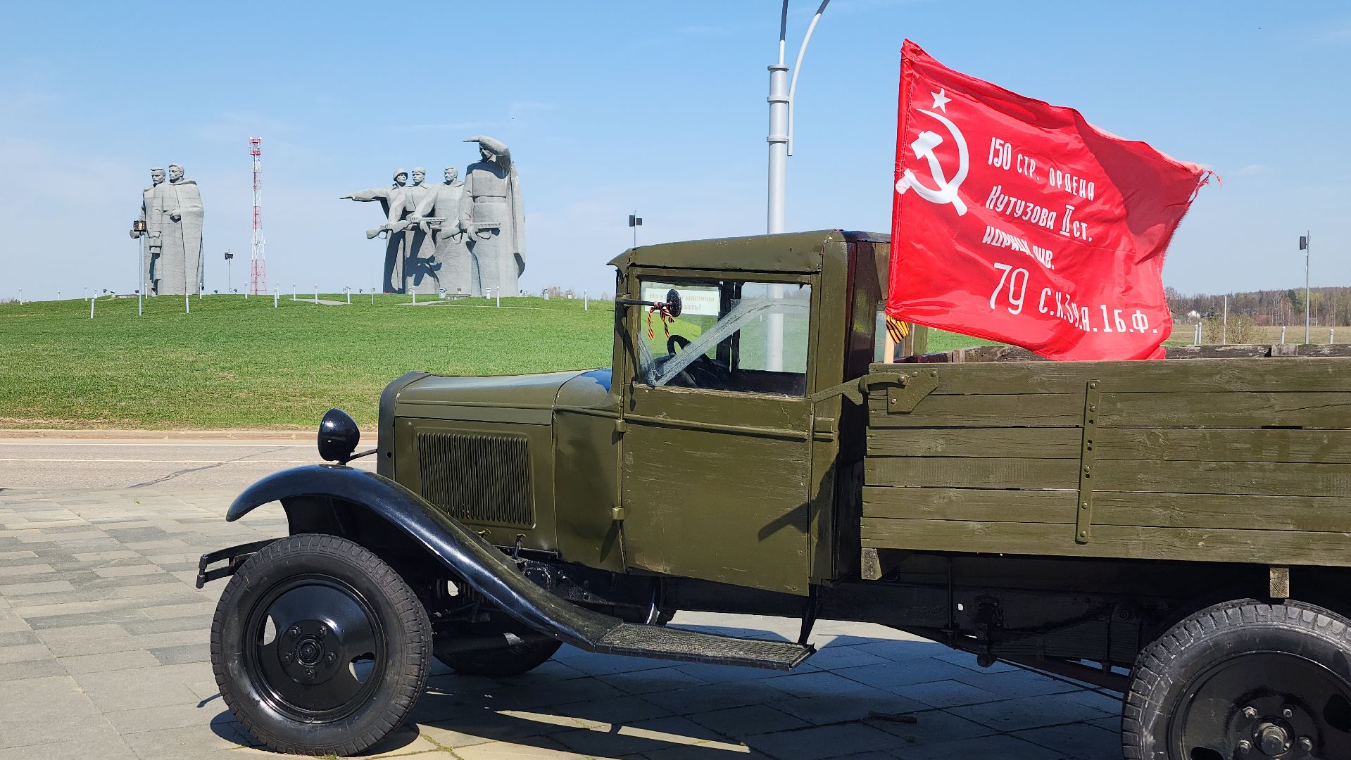 волоколамск, мемориал героям-панфиловцам, 9 мая,