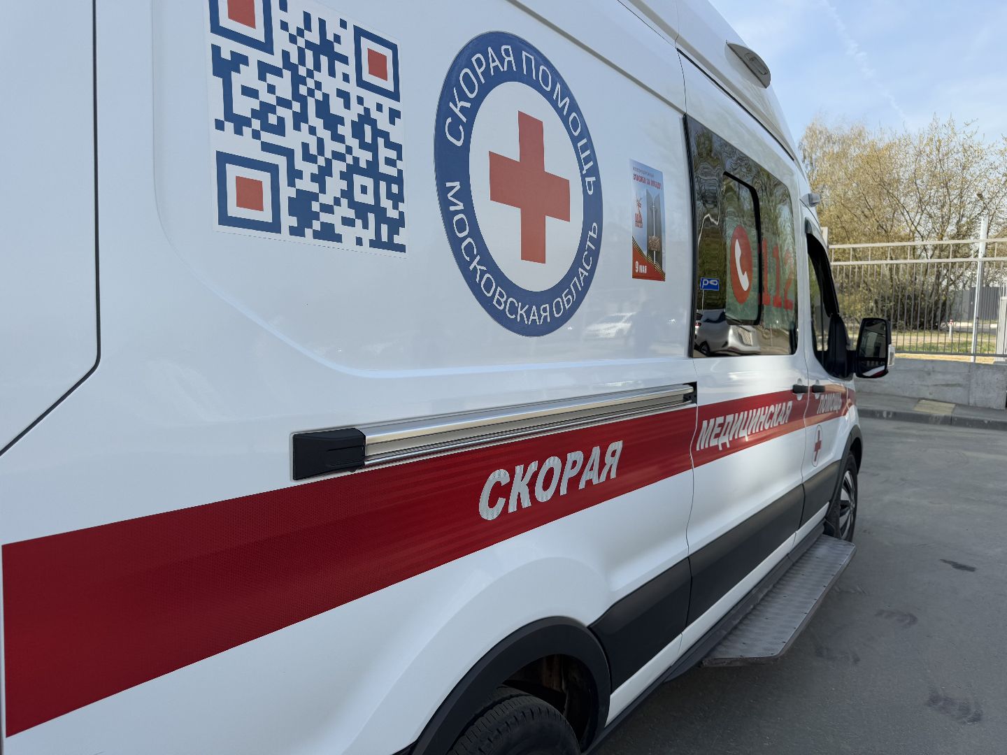 пост скорой медицинской помощи, саввино, балашиха, медицина,