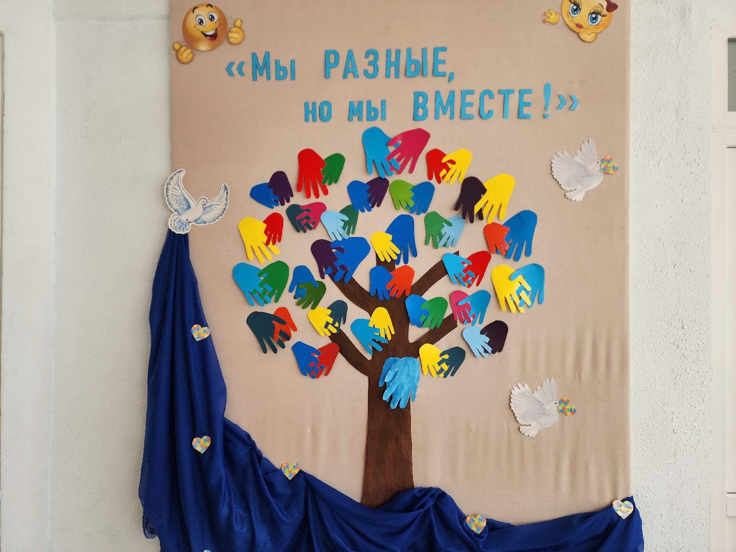 экология, mr mattress, социальный центр шатурский, шатура,сбор пластика, переработка отходов,