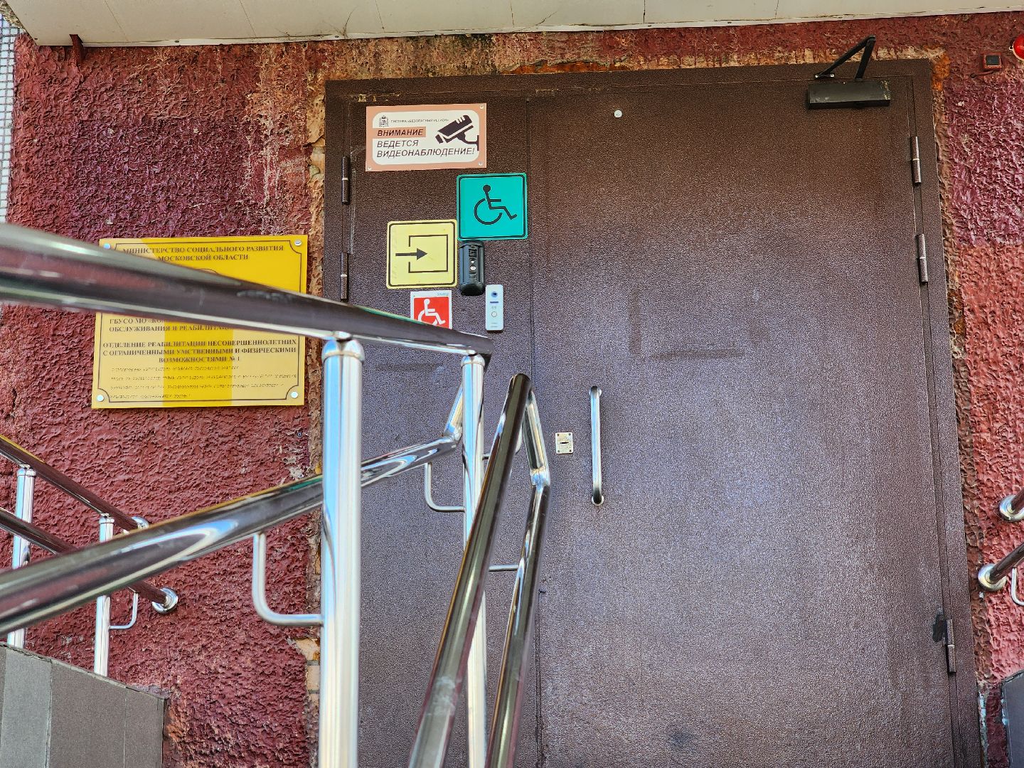 экология, mr mattress, социальный центр шатурский, шатура,сбор пластика, переработка отходов,