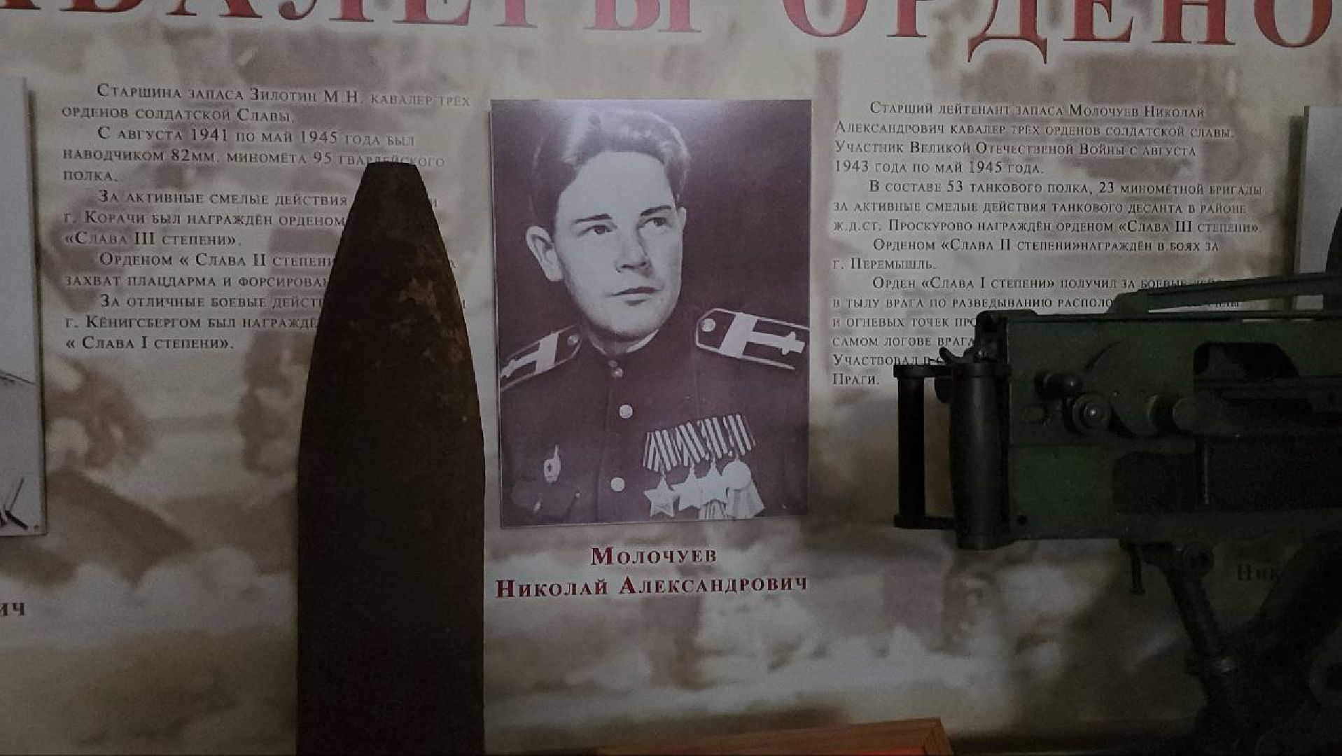 луховицы, день победы, музей, георгиевская лента,