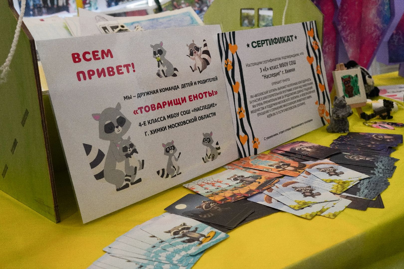 котельники, секреты дружного класса, родители первых,