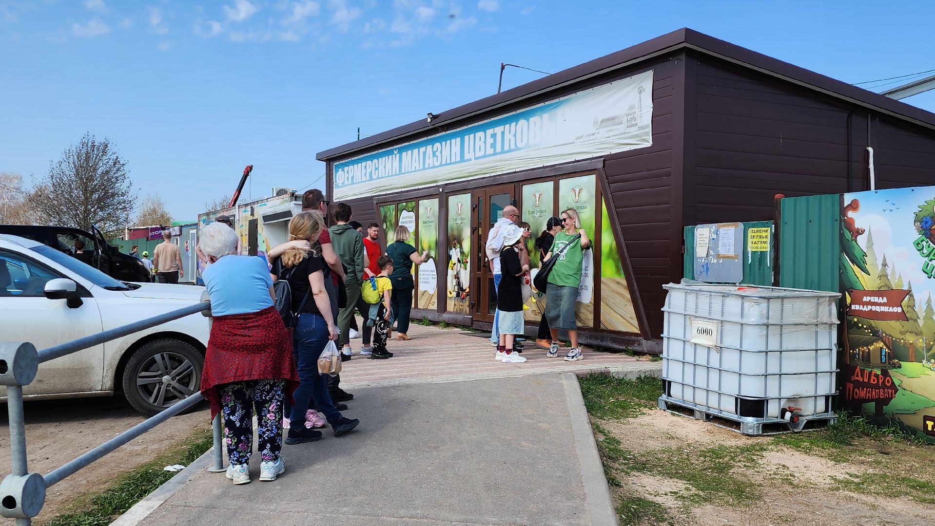 ферма цветковых, экскурсии по ферме, агротуризм, щёлково,