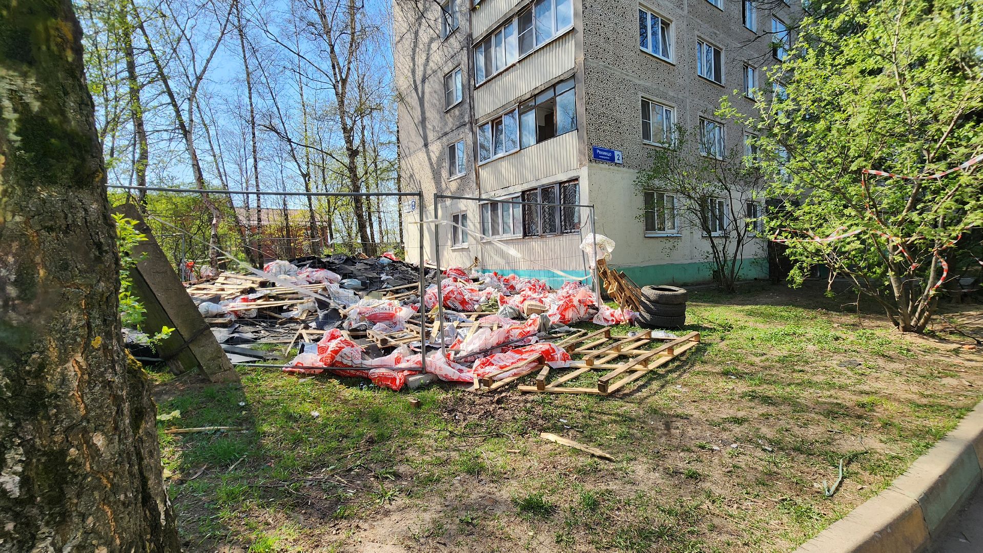 солнечногорск, ремонт кровли, фонд капитального ремонта, рекинцо,