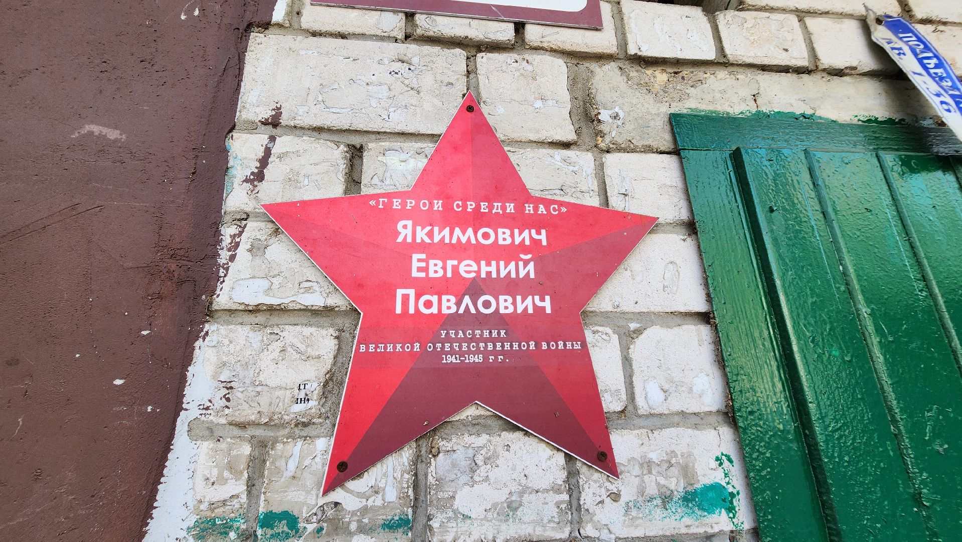 солнечногорск, ремонт кровли, фонд капитального ремонта, рекинцо,