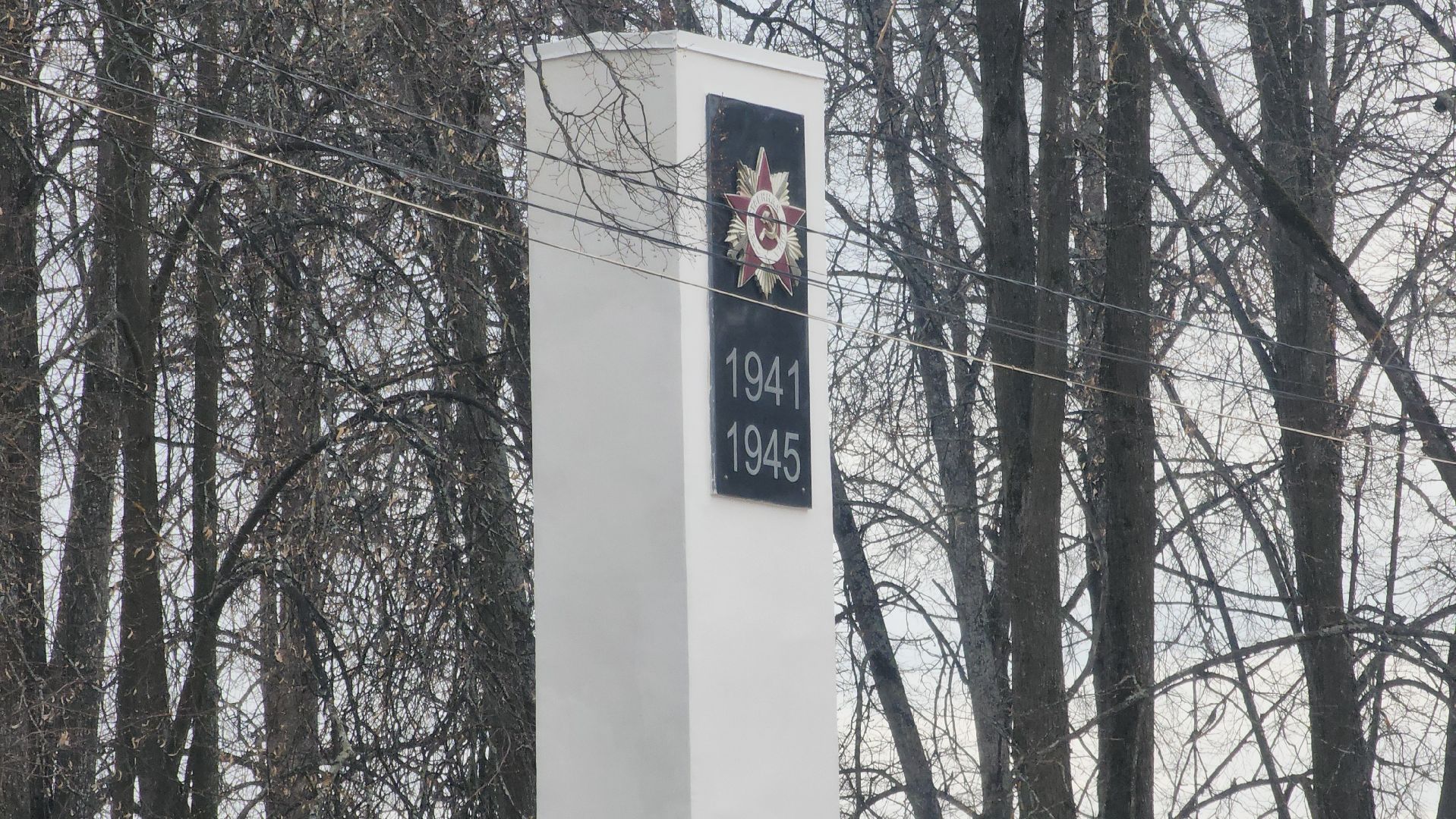 павловский  посад, день победы, благоуйстройство,