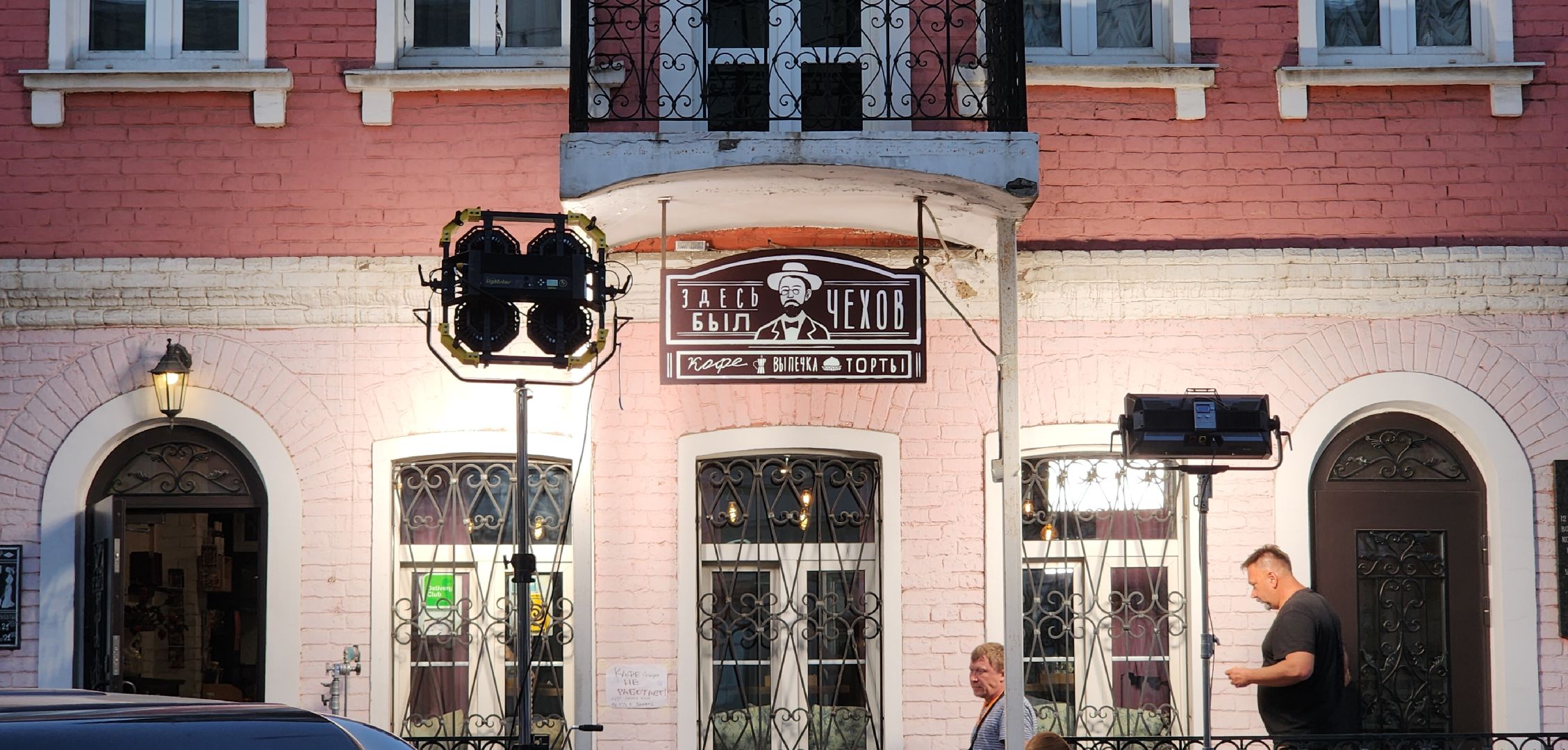 Кинематограф, Культура , Звенигород кинематографический, Искусство ,