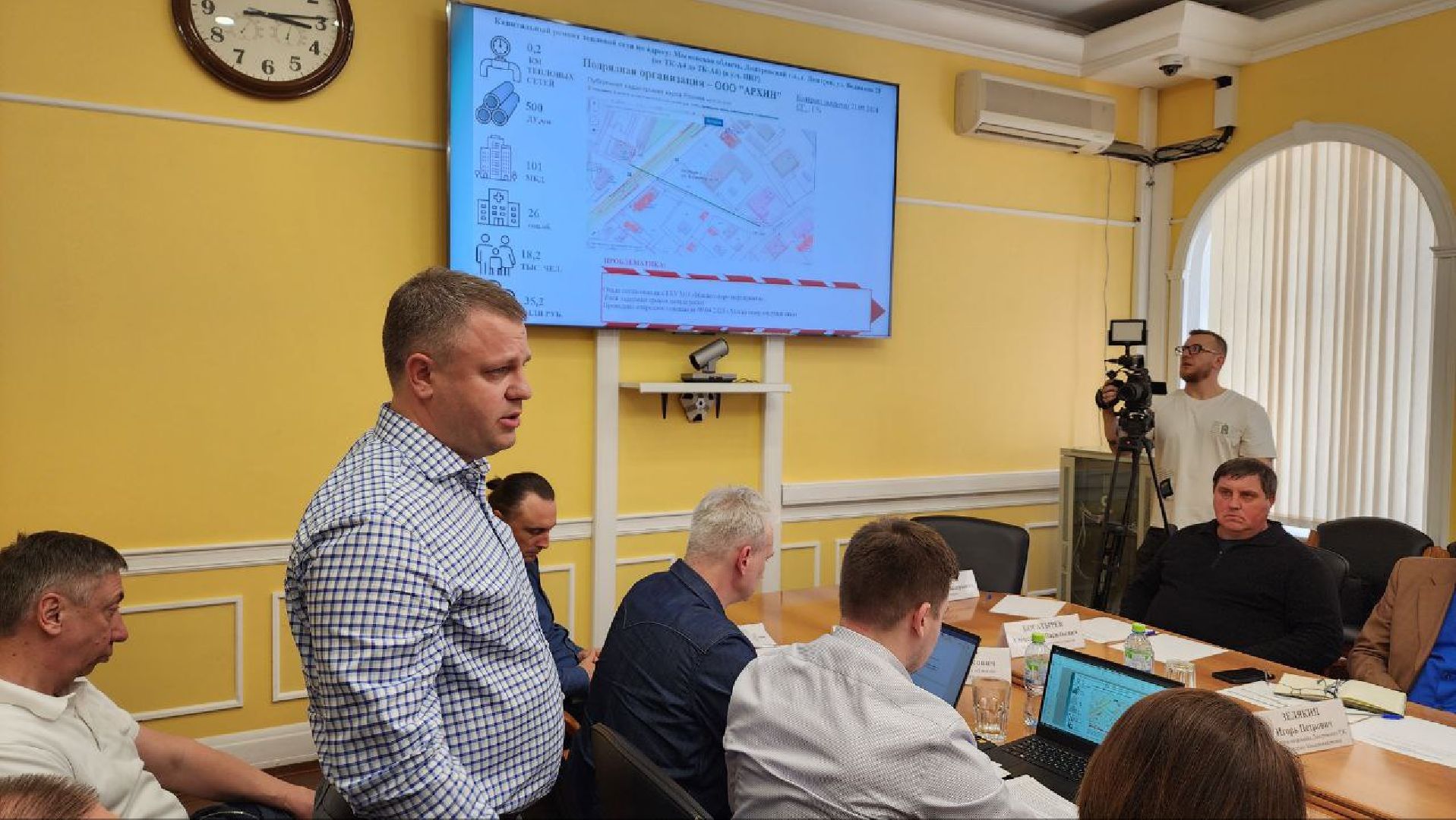 Дмитров, ЖКХ,  Минэнерго, МинЖКХ,