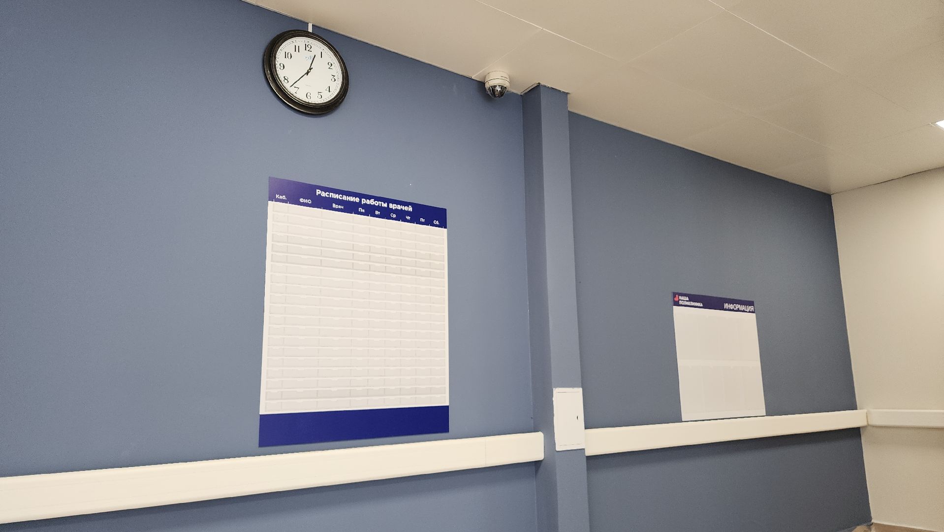 строительство, медицина, поликлиника, Лосино-Петровский,