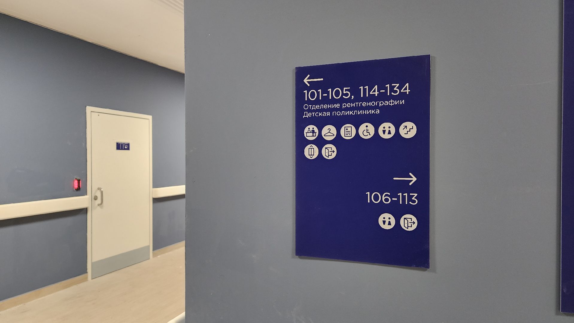 строительство, медицина, поликлиника, Лосино-Петровский,