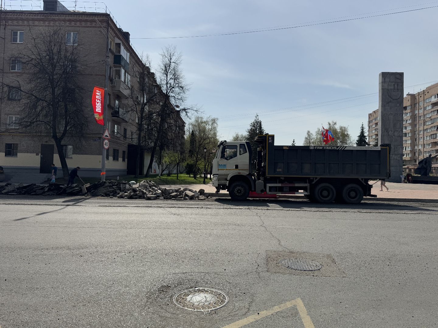 балашиха, благоустройство, ремонт дорог,