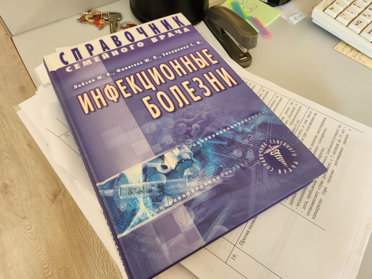 фрязино, клещи, боррелиоз, эпидемиолог,