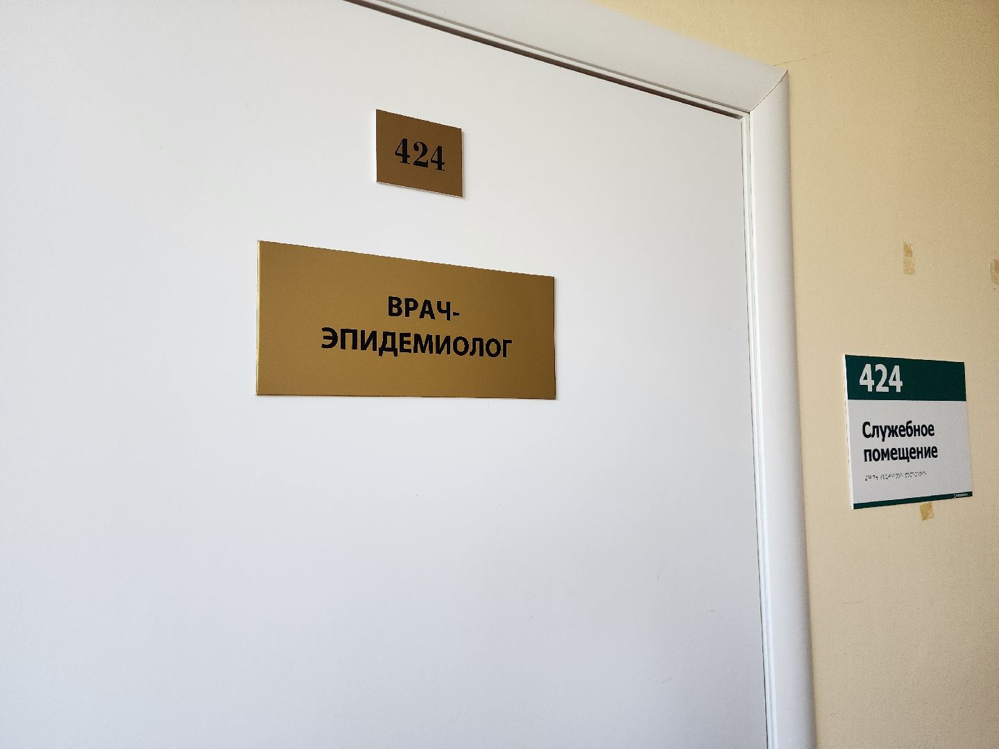 фрязино, клещи, боррелиоз, эпидемиолог,