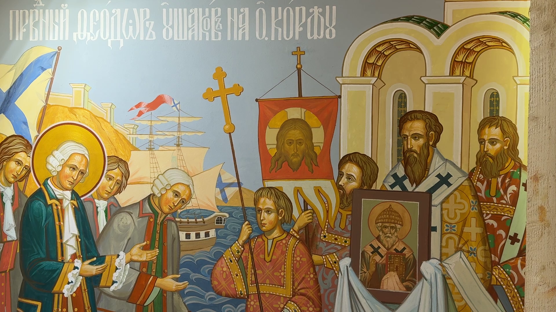 реутов, часовня, роспись, реконструкция, вера,