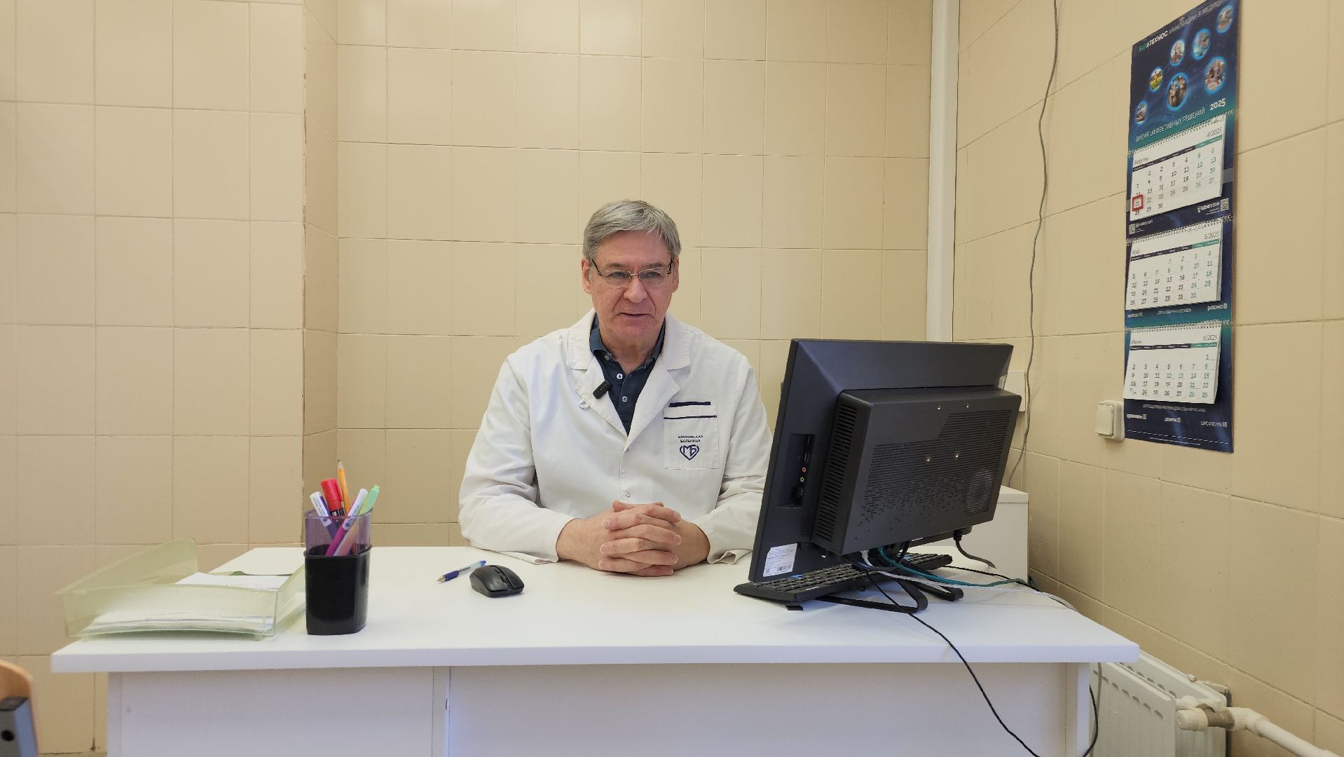 подольск, новый врач, Ортопед, травматолог,