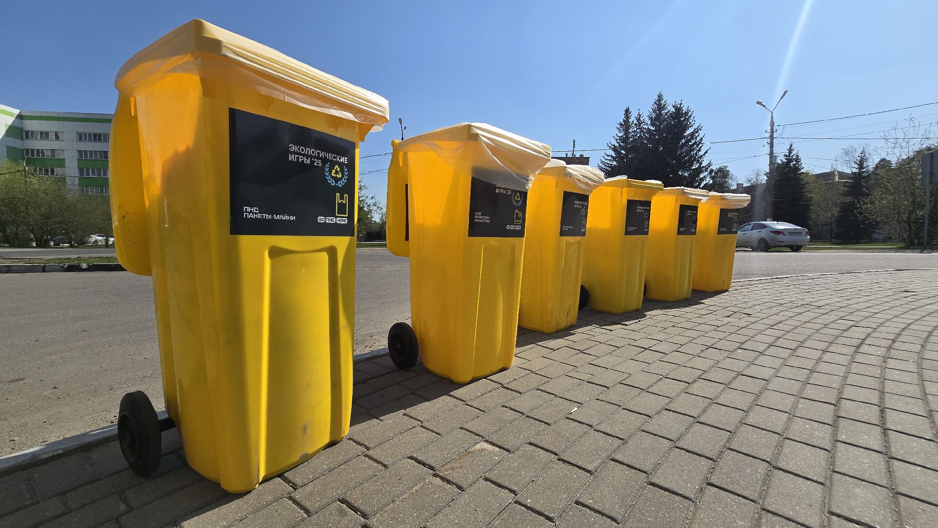 Коломна, экологические игры 2025, экологическая акция,экомобиль,