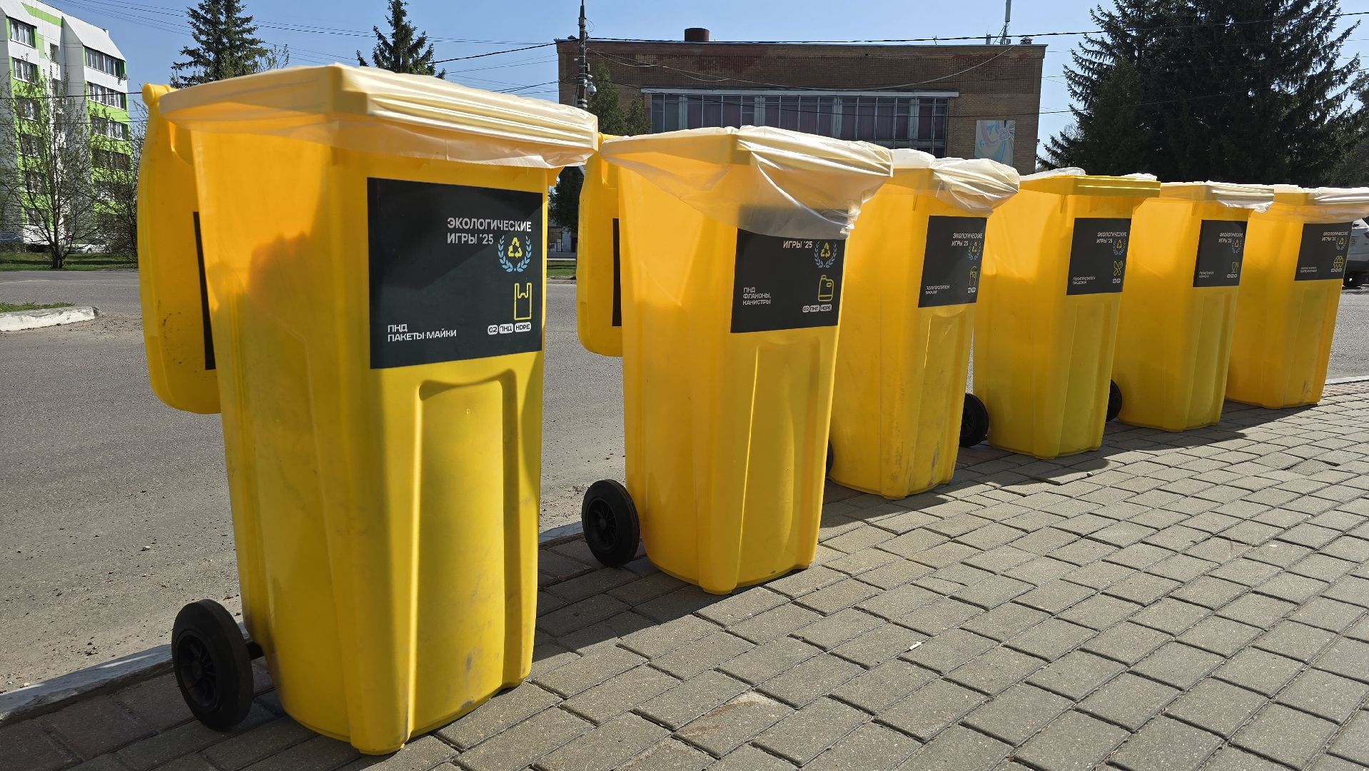 Коломна, экологические игры 2025, экологическая акция,экомобиль,