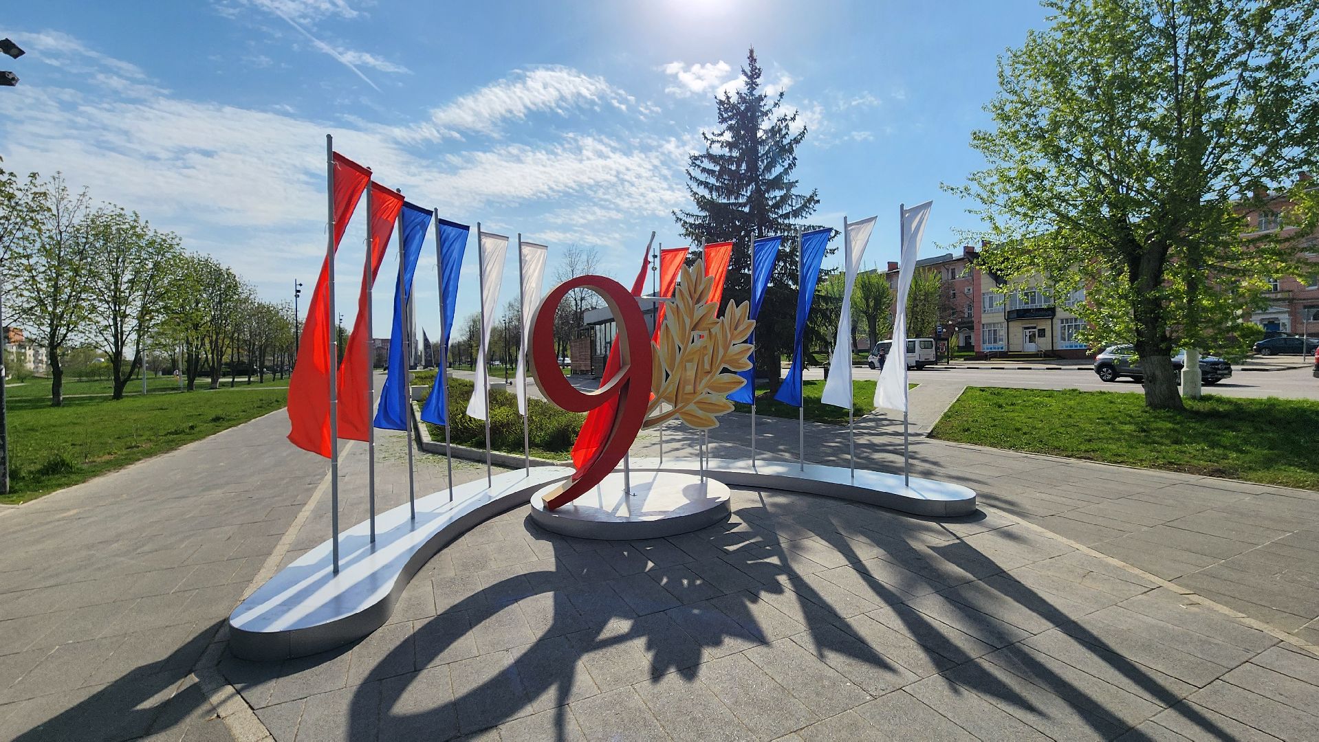 ступино, день победы, 80 - летие победы,