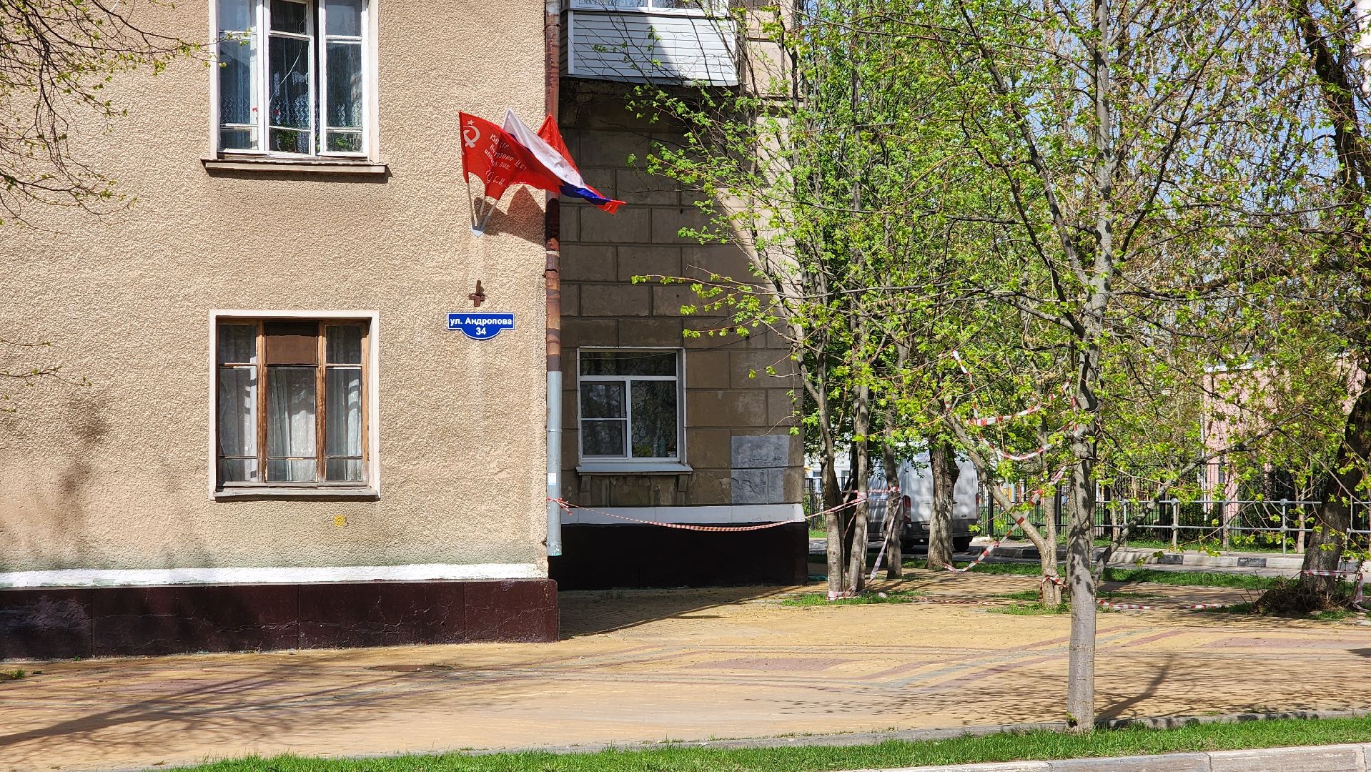 ступино, день победы, 80 - летие победы,