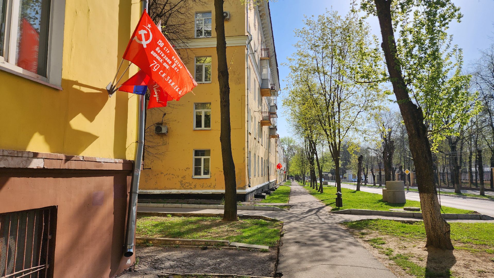 ступино, день победы, 80 - летие победы,