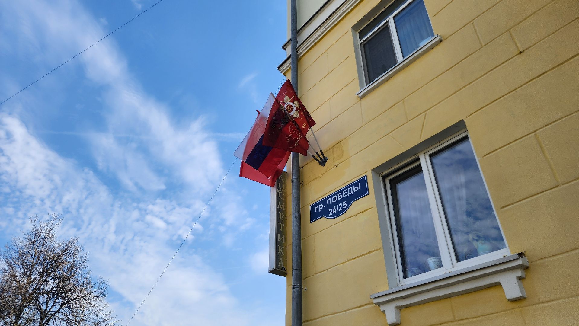 ступино, день победы, 80 - летие победы,