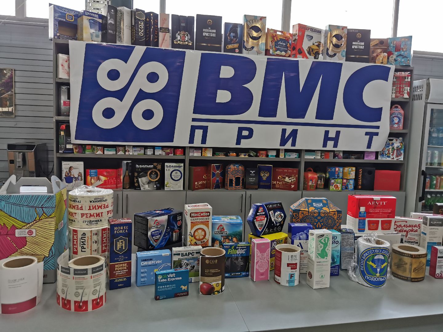 Подольск, экономика