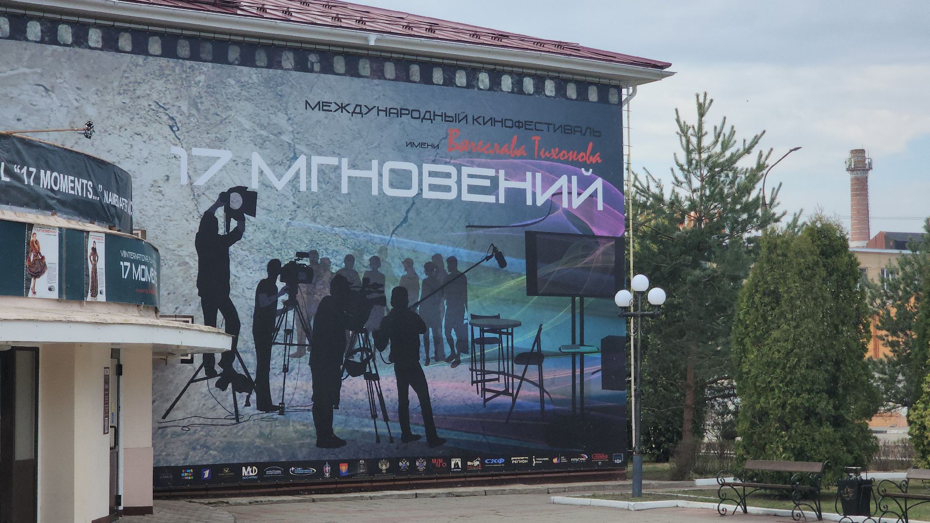 павловский  посад, кинофестиваль, общество,