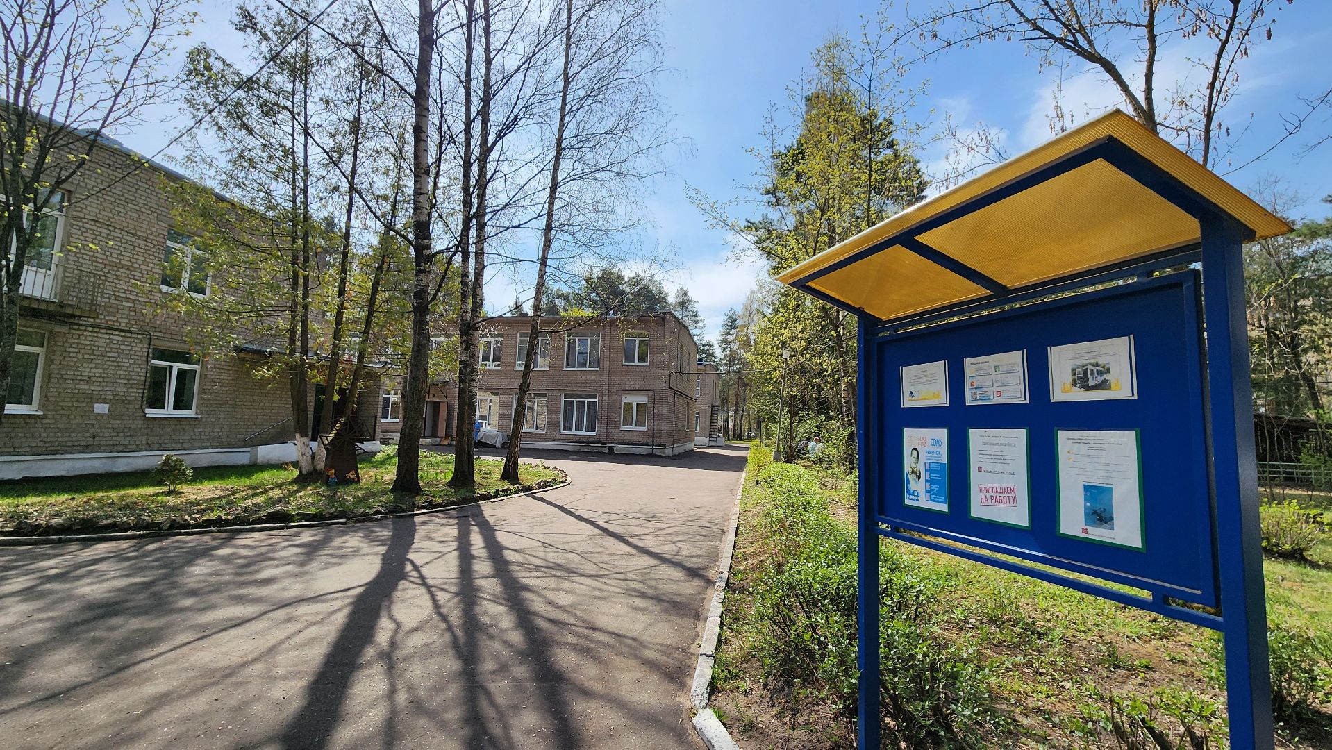 протвино, реабилитация детей, медицина,