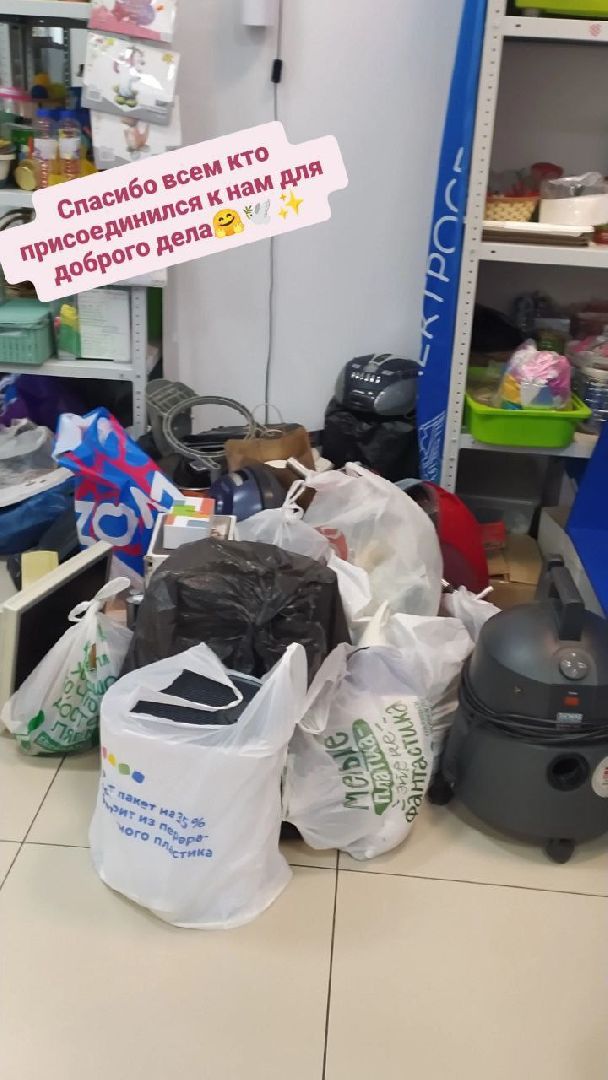 пушкино, экологическая акция, техника, сбор вторсырья,детский центр, социальный предприниматель,вертикалки,