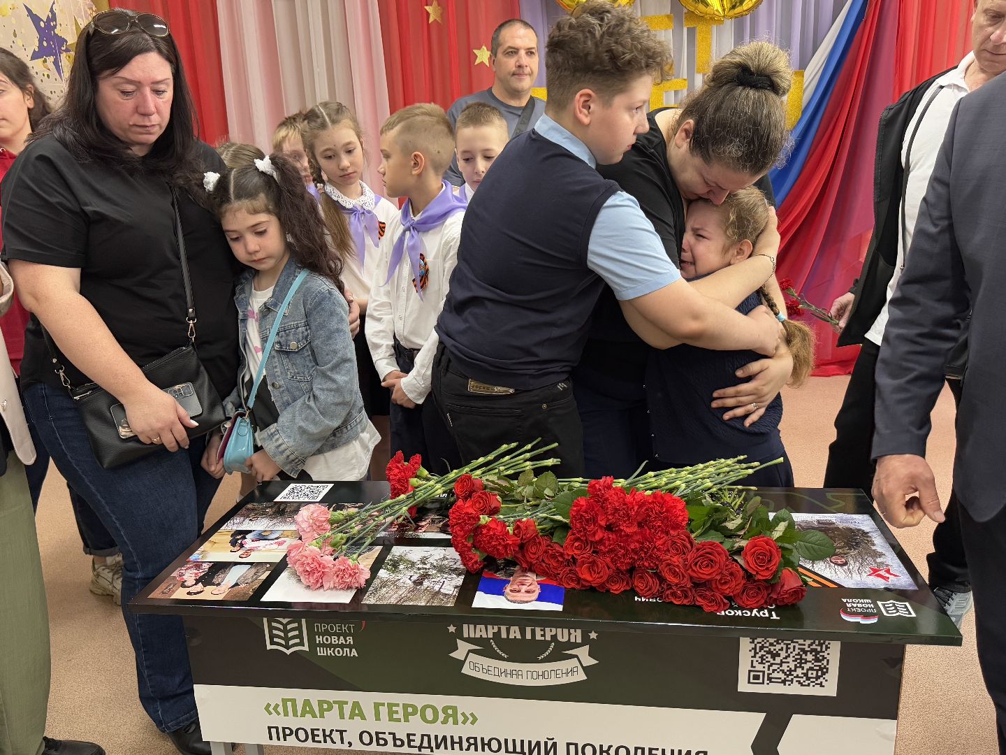 парта героя, сво, школа 25, балашиха,