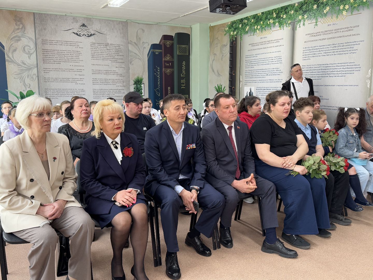 парта героя, сво, школа 25, балашиха,