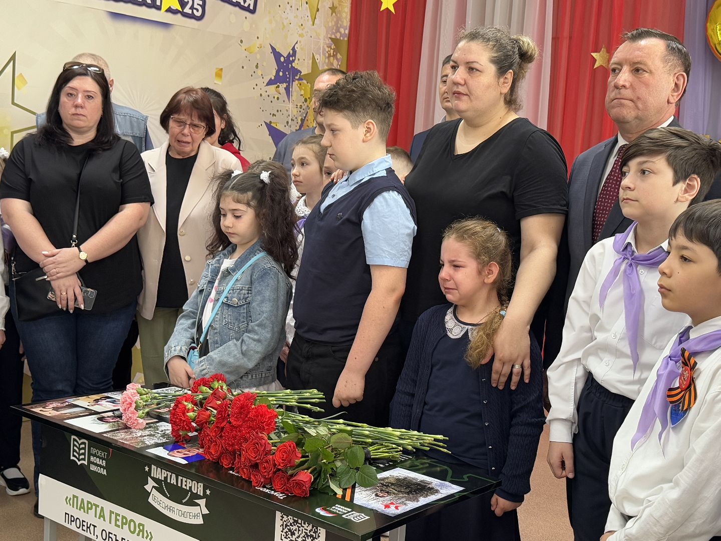 парта героя, сво, школа 25, балашиха,