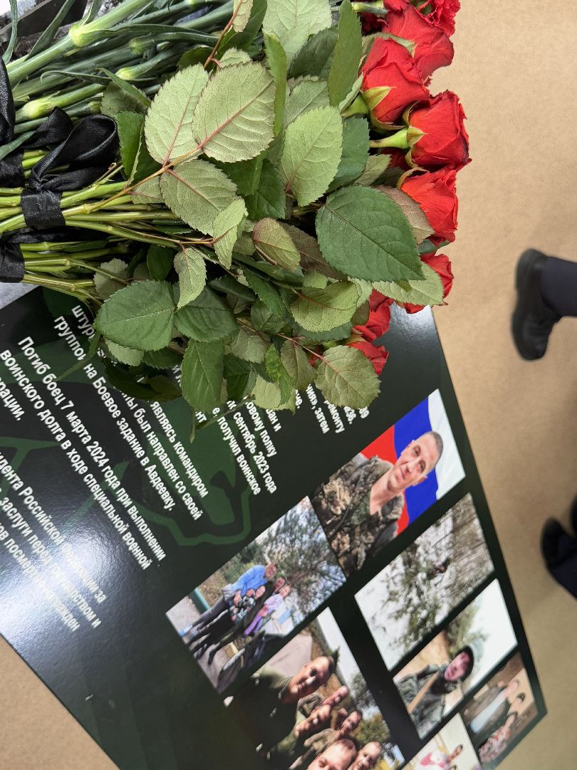 парта героя, сво, школа 25, балашиха,