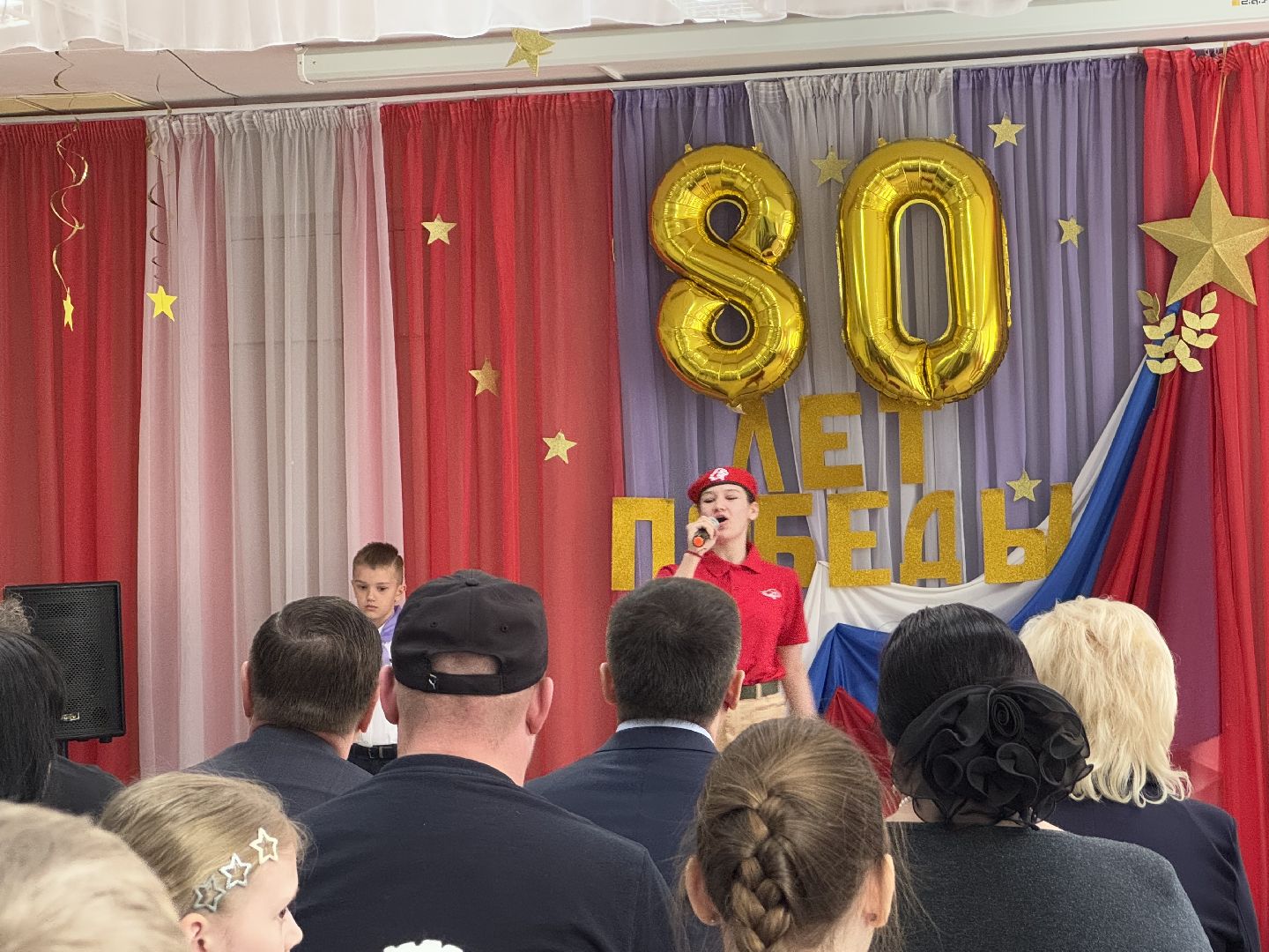 парта героя, сво, школа 25, балашиха,