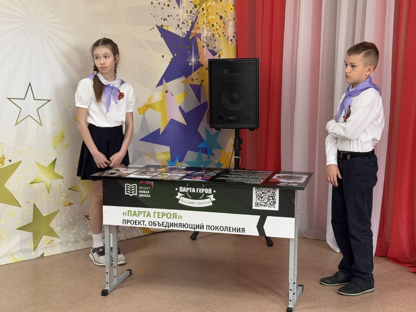 парта героя, сво, школа 25, балашиха,