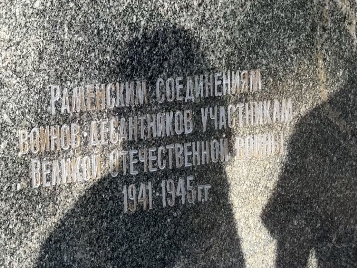 раменское, субботник, молодежь, юнармия,