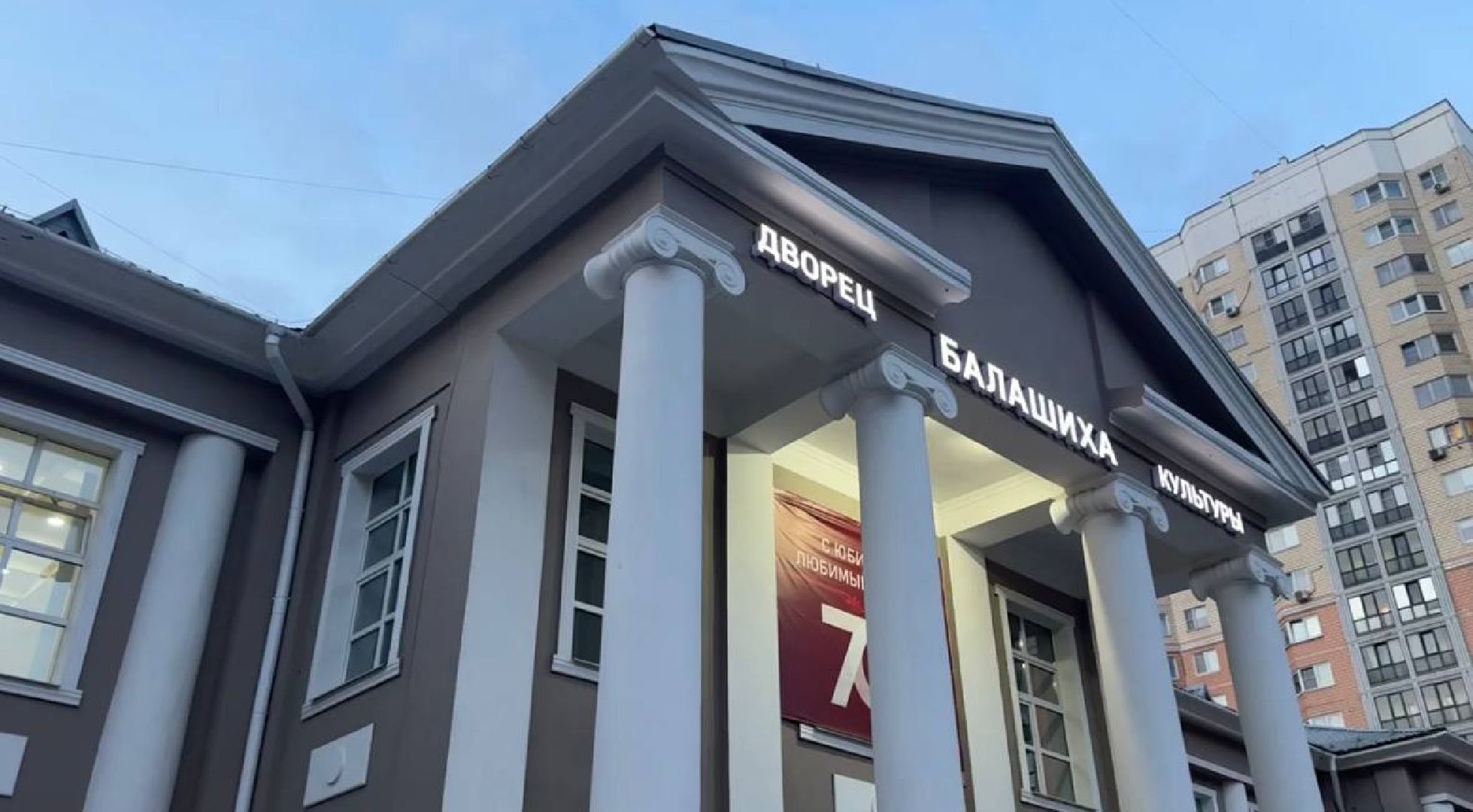 хор, лауреаты, дк балашиха,