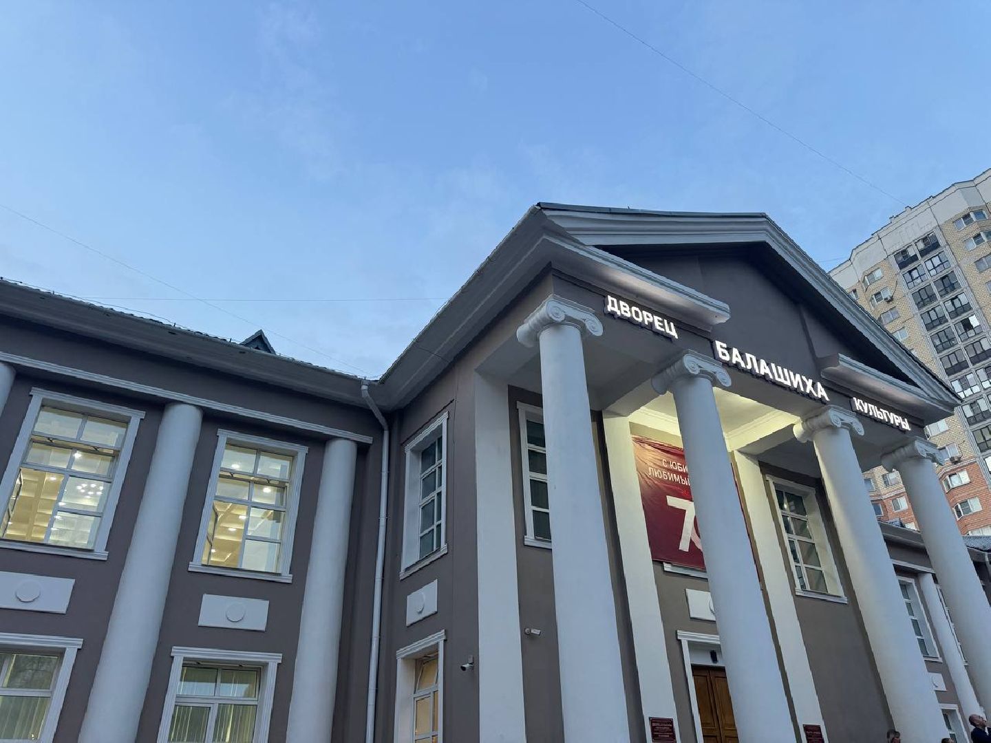 хор, лауреаты, дк балашиха,