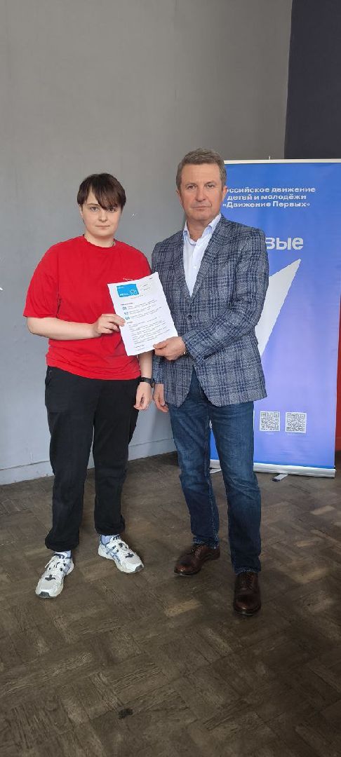 наро-фоминск, наро-фоминский городской округ, мособлдума, олег рожнов, классная встреча, движение первых наро-фоминск,