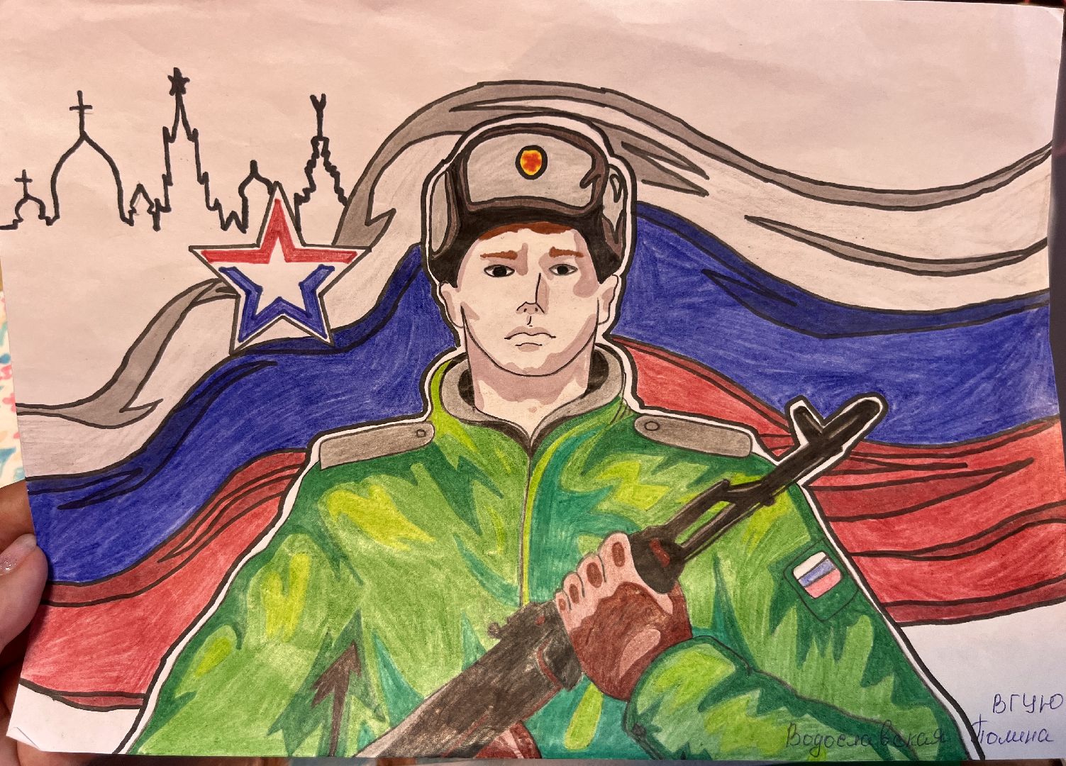 наро-фоминск, наро-фоминский городской округ, конкурс рисунков, подготовка к 9 мая, Vместе zа наших, молодежный центр наро-фоминск,