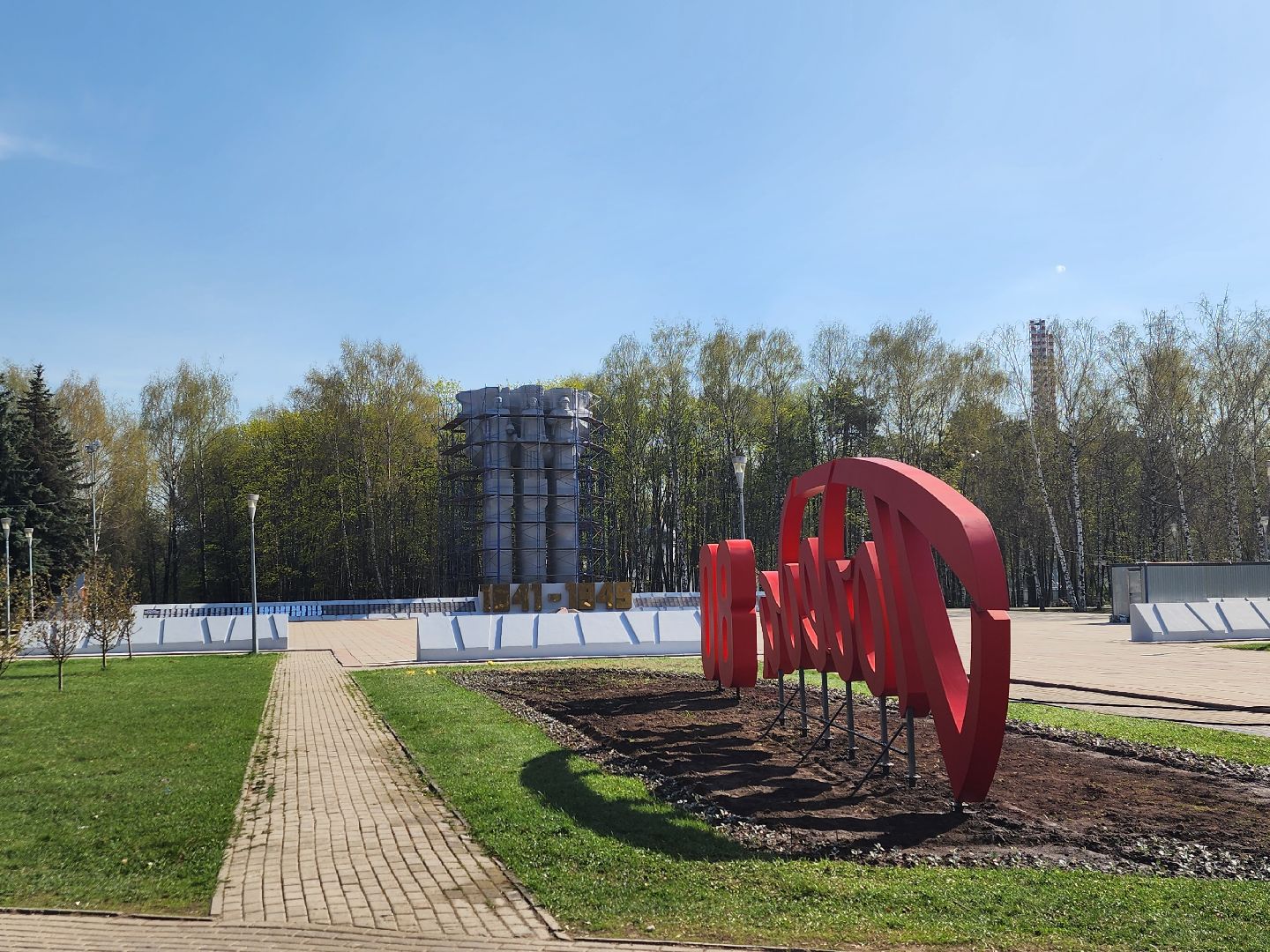 королёв, благоустройство, день победы в королеве, 80 - летие победы,