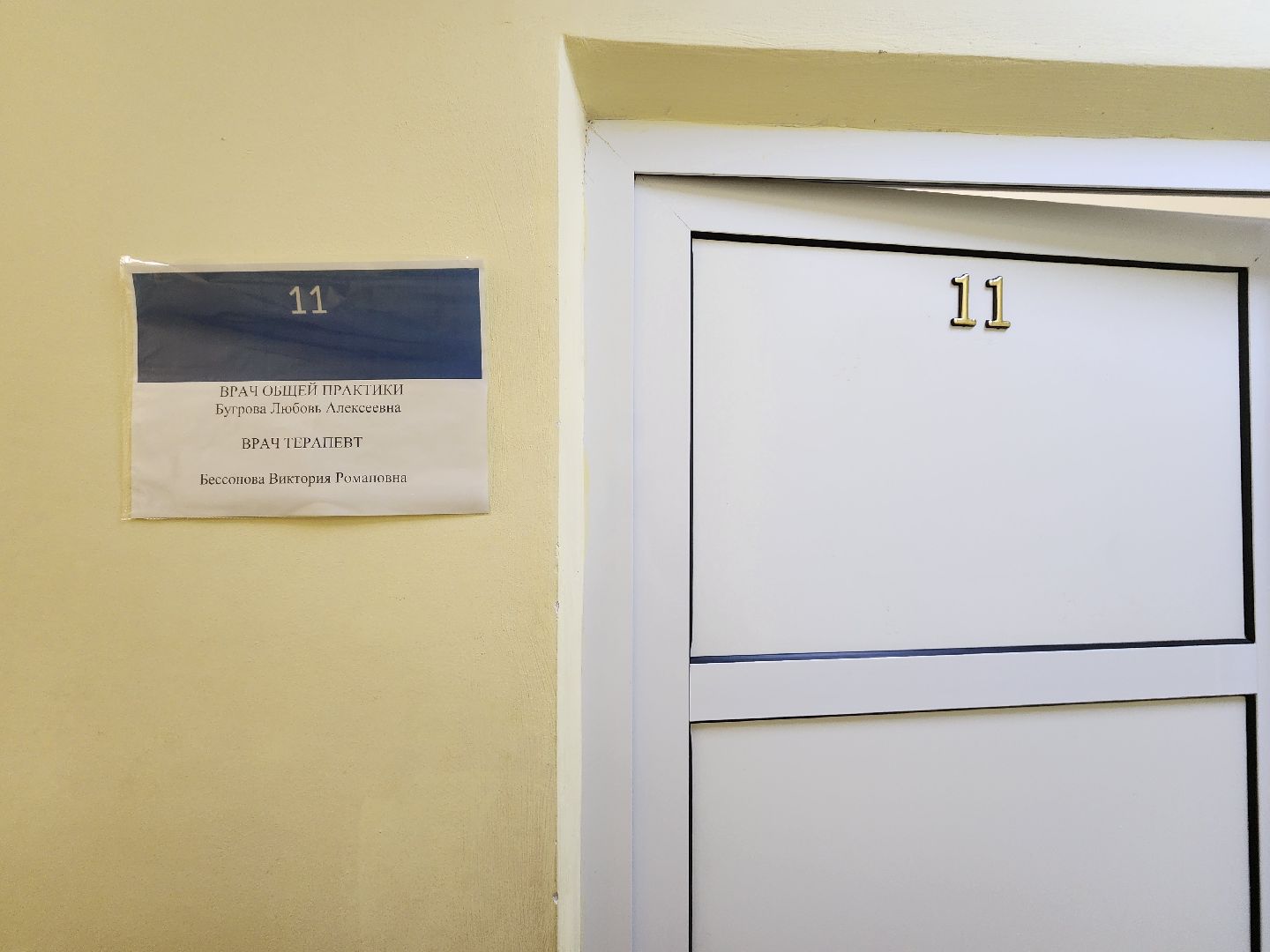 шатурская больница, врачи, шатура, медицина,