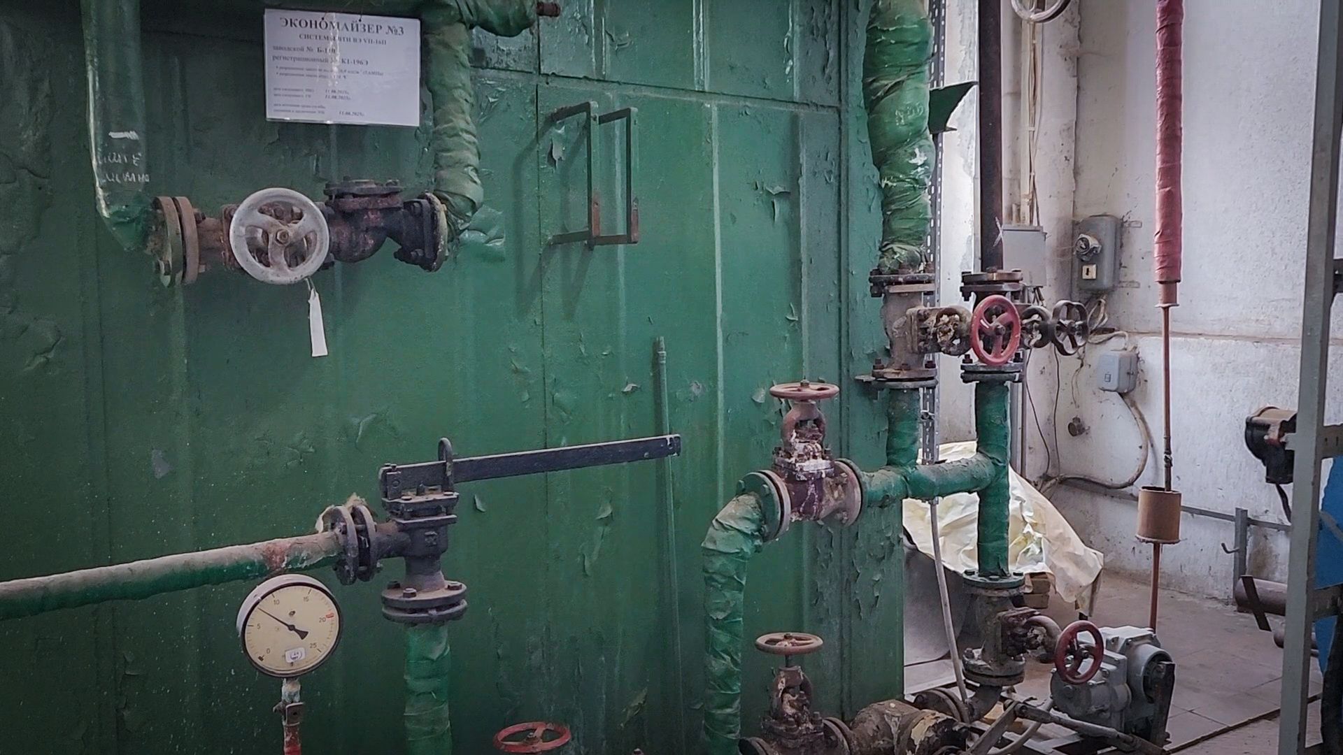 бронницы, ремонт котельной , модернизация котельной ,