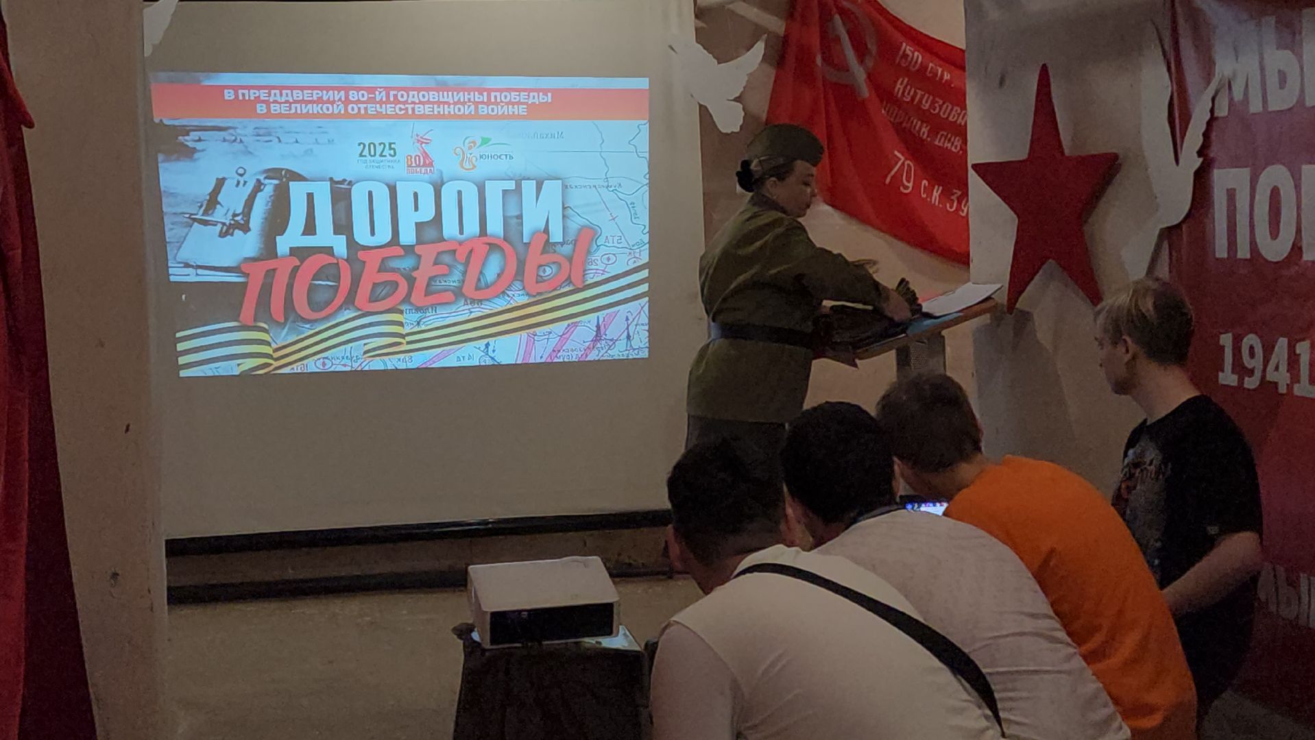 сергиев посад, березняки, юность, дороги победы, квест,