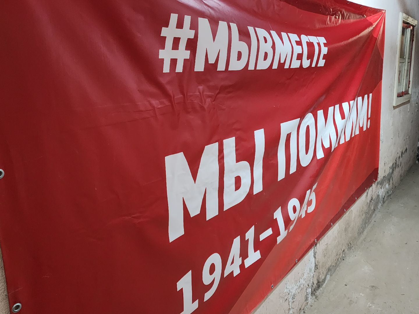 сергиев посад, березняки, юность, дороги победы, квест,